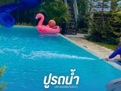 รถส่งน้ำประปา โคราช - รถส่งน้ำประปา น้ำบาดาล ปากช่อง - ปูรถน้ำ